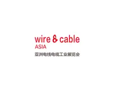 广州电缆展Logo