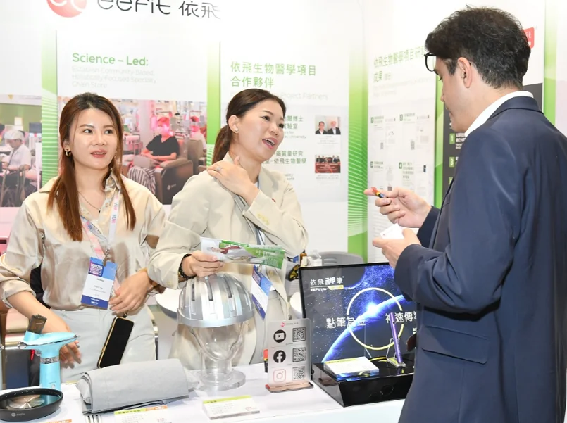 2025香港生物展展商名錄+會刊