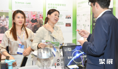 2025香港生物展展商名录+会刊