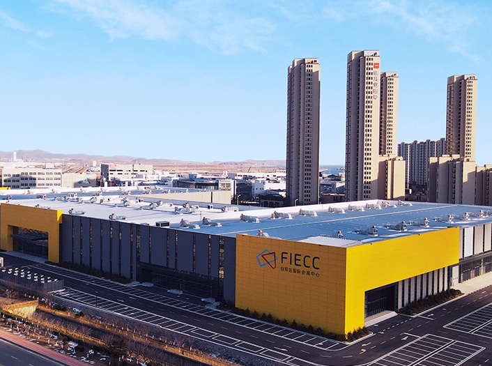 大连自贸区国际会展中心