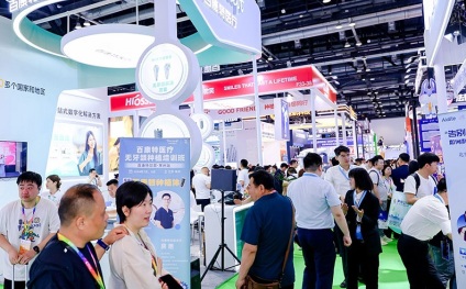 中国(北京)国际口腔设备材料展览会