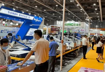 2026福建印花展 预登记注意事项