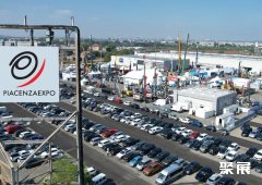 意大利皮亚琴察会展中心
