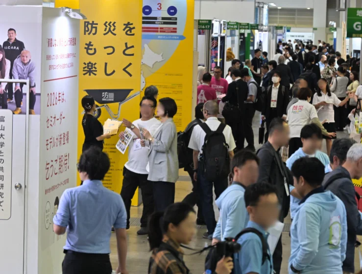 2027日本防灾展(BIZ)会刊