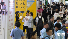 2027日本防灾展(BIZ)会刊