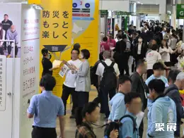 东京无人机展展会现场(现场盛况)5
