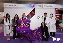 香港珠宝展现场图片11