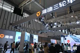 南京电动车展现场图片10