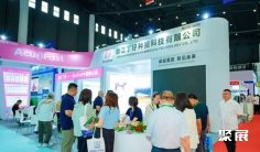 2027中国畜博会(CAHE)展品范围