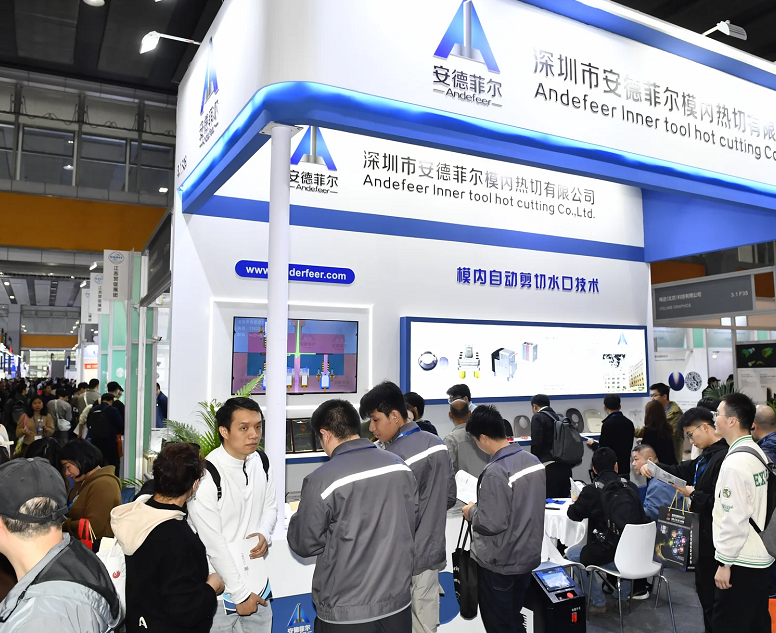 深圳市模具展展会现场(现场盛况)4