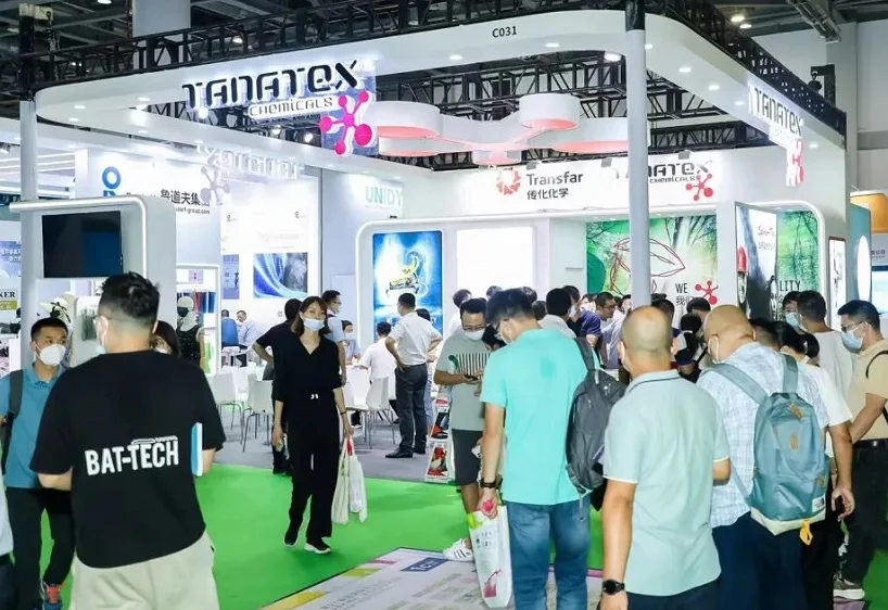 2025上海染料展展位费与展位申请