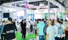 2025上海染料展展位费与展位申请