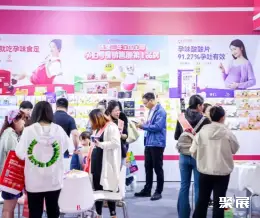京正孕婴展展会现场(现场盛况)10