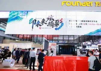 上海全印展(All in Print China)2026时间地点