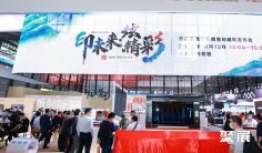 2026上海全印展(All in Print China)会刊