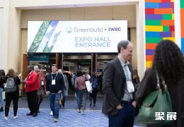 美国绿色建筑展现场图片8