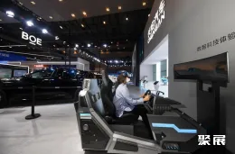 重庆智能展现场图片6