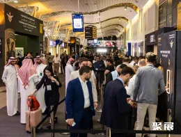 利雅得消防展展會現(xiàn)場(現(xiàn)場盛況)7