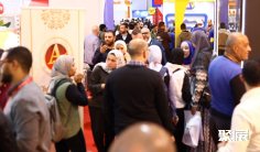 2025摩洛哥农业展展位价格与展位申请