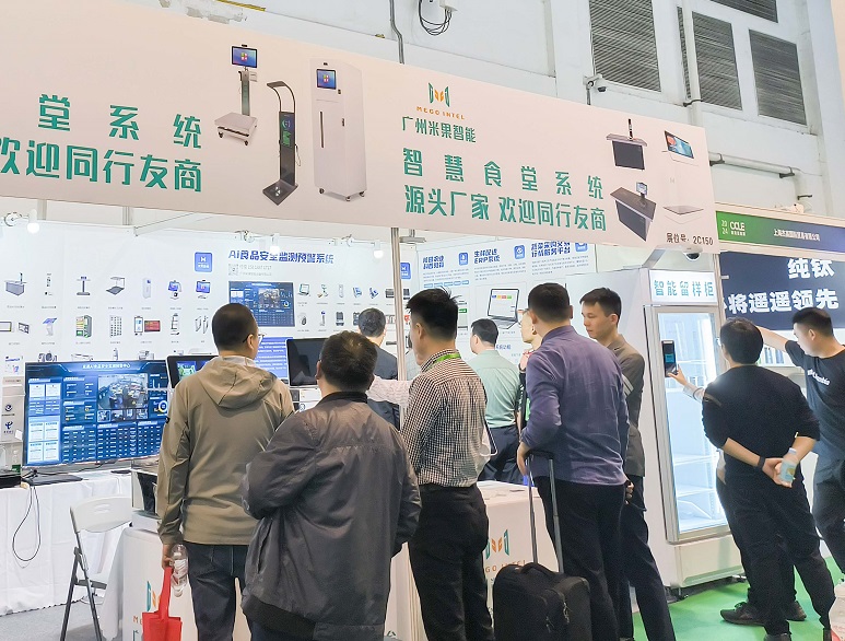 广州团餐展现场图片4
