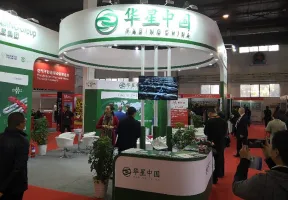 2025北京煤化工展展位价格与展位申请