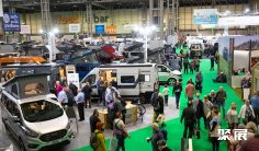 2025英国房车露营展会刊如何获取?