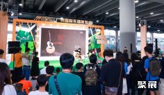 2025广州乐器展门票购买途径