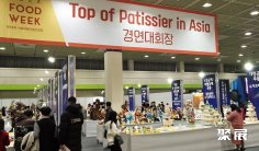 2025韩国食品展参展攻略(时间+地点+门票)