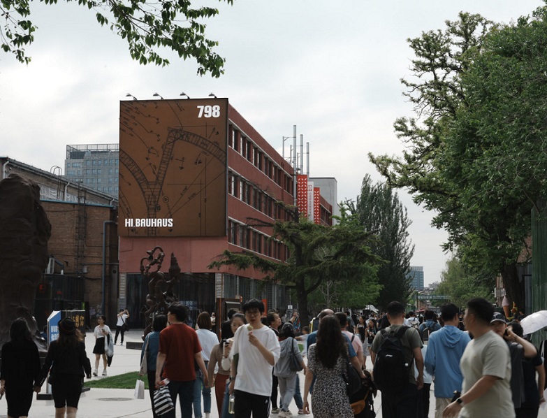 Beijing 798·751 Park