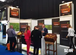 欧洲烟草展展会现场(现场盛况)2