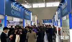 科隆五金展2027時間及地點