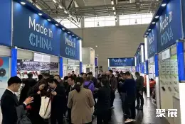 德国五金展展会现场(现场盛况)2