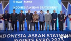 2025年印尼文具展门票多少钱,怎么购买?