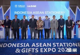 印尼文具展现场图片6