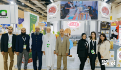 非洲食品加工展2026举办时间与地点