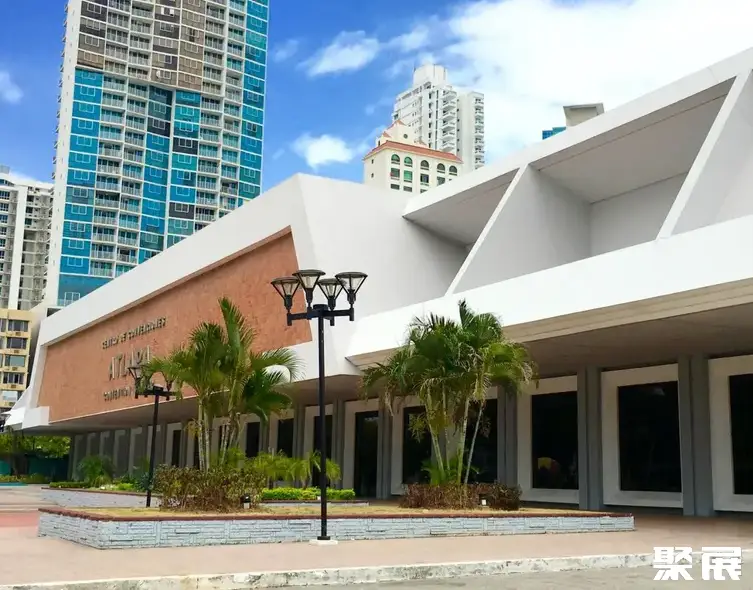 巴拿马阿特拉巴会议中心实拍图
