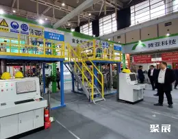 南京消博会展会现场(现场盛况)6
