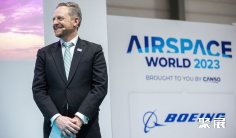 2026世界空域大会(Airspace World)时间地点