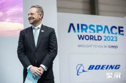 世界空域大会现场图片14