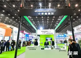 郑州牙科展展会现场(现场盛况)2