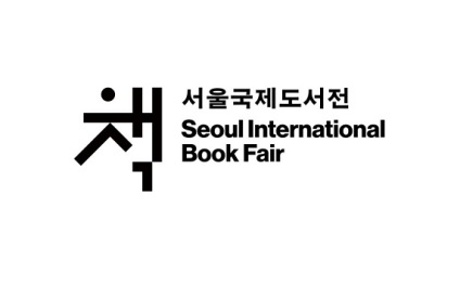 韩国首尔书展览会