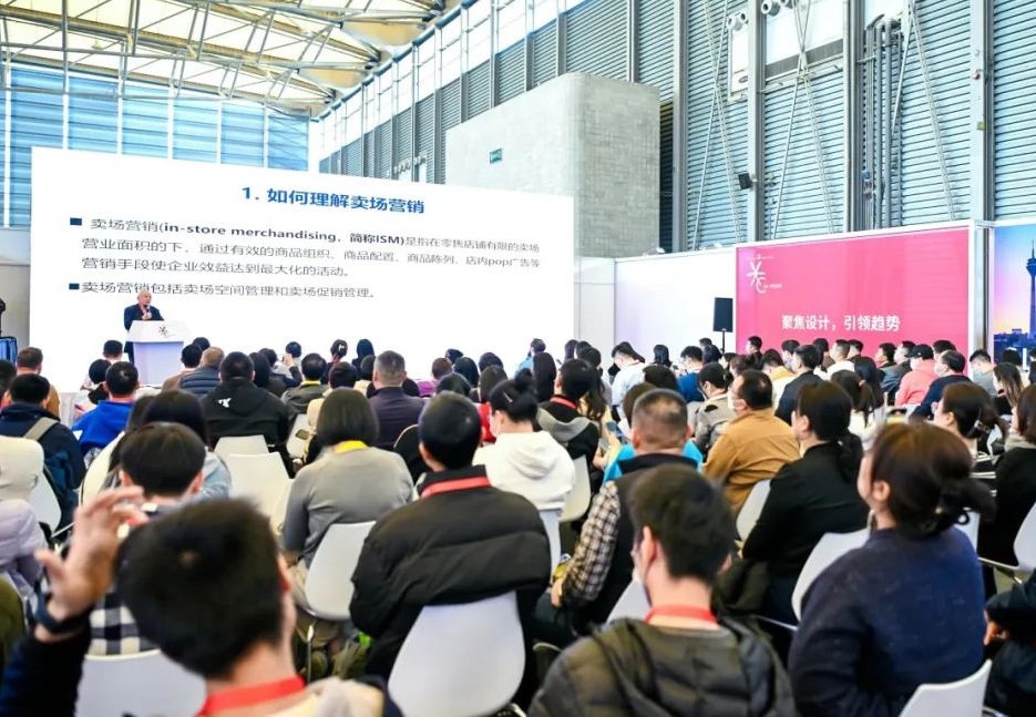 上海国际店铺设计与解决方案展将于2024年9月启幕!全球领先零售展EuroShop在华官方卫星展!展位预定/报价
