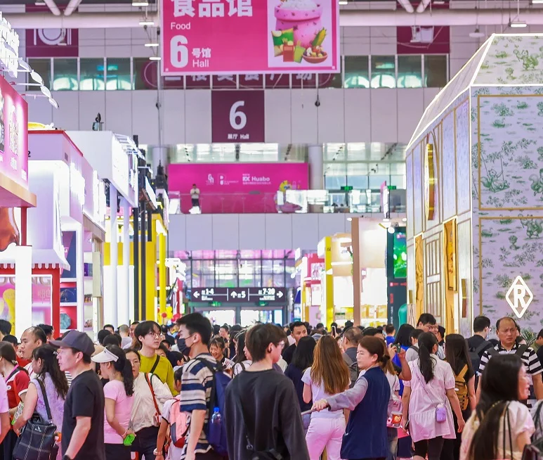 2027深圳家居用品展(GIFTS & HOME)会刊