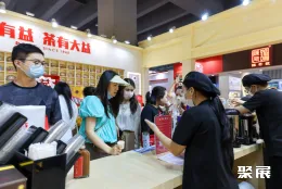 广州茶博会现场图片3