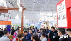 2026年北京礼品展(GIFTS & HOME)门票购买方式,多少钱一张?