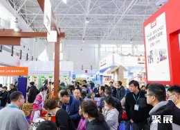 北京礼品展现场图片2