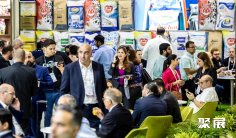 阿拉伯食品展2026时间及地点