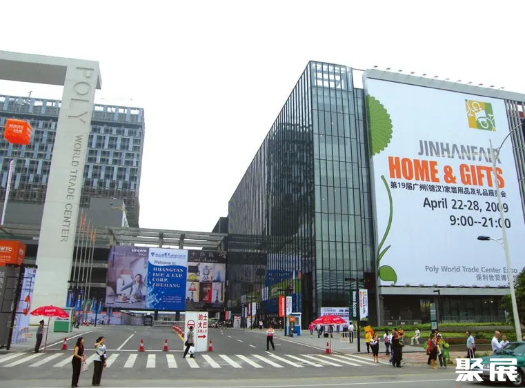 Guangzhou poly world trade expo pavilion
