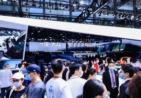 大湾区车展2025展会会刊