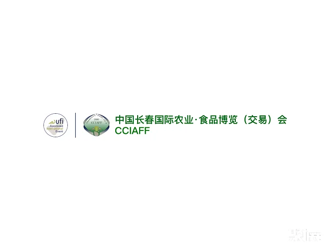 长春农业食品展-长春农博会